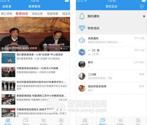 云校app官方下载,迅捷解答方案实施&挑战款_v1.108