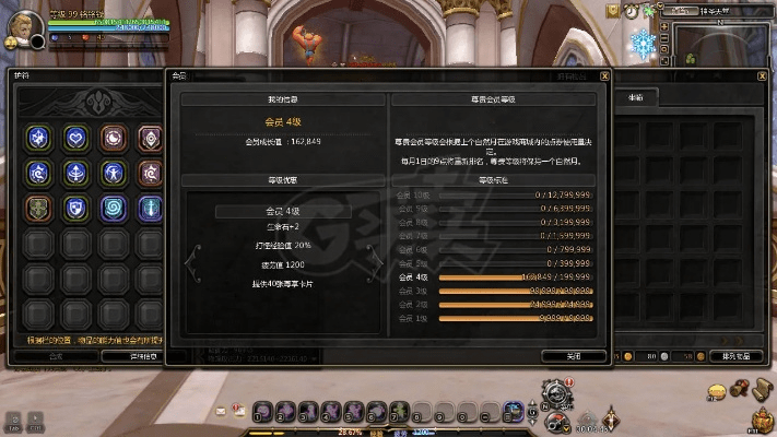 龙之谷90版本,实地分析数据计划_Prime_v4.887