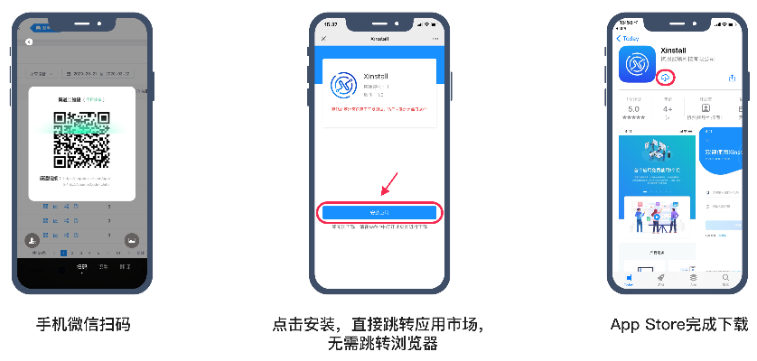 低版本手机微信下载,可靠操作策略方案|HT_v10.713