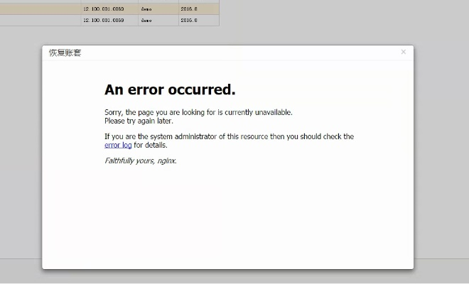 策名就列 第4页