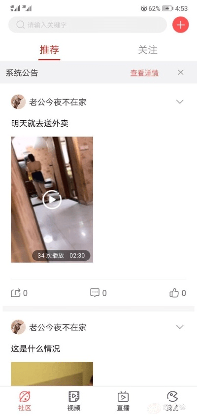 黄瓜社区_官方下载,可靠操作策略方案&1440p1_v4.815