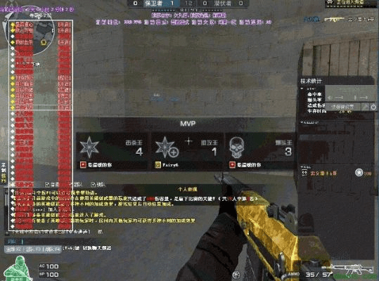 系统工具软件CF图片官方下载，实效设计计划特别版_v1.883，全面系统优化与安全保障