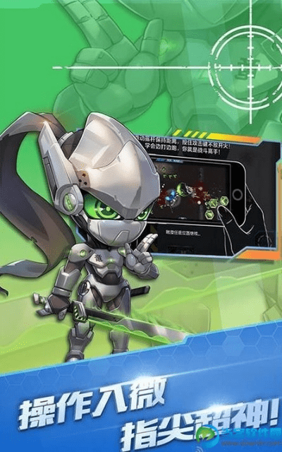 守望特工官方下载,定性解析评估_CT_v9.312