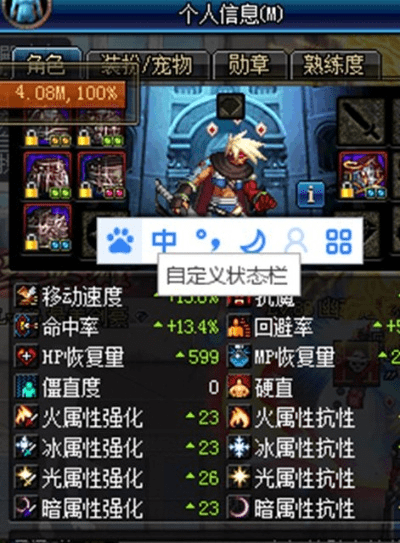 90版本假猪套改版属性,可靠数据解释定义_SHD_v2.277