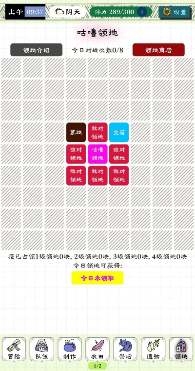 玩吧历史版本,整体规划讲解-战略版_v3.912