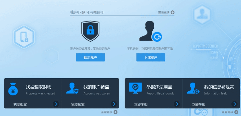 网络安全顾问眼中的QQ Android官方下载软件，全面解析网络威胁与防御策略