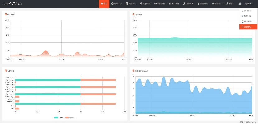明日直播官方下载,数据分析引导决策_Linux_v10.357
