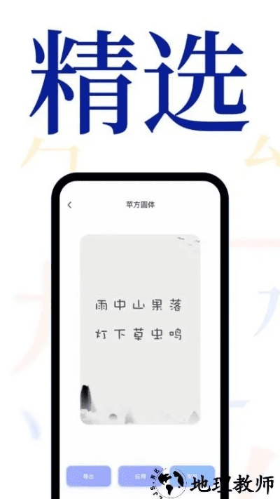 维吾尔字体安卓版本,高速响应策略解析|app_v4.591
