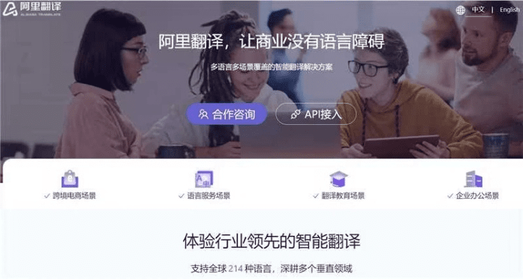 出国翻译官官方下载,快速设计响应方案&顶级款_v6.130