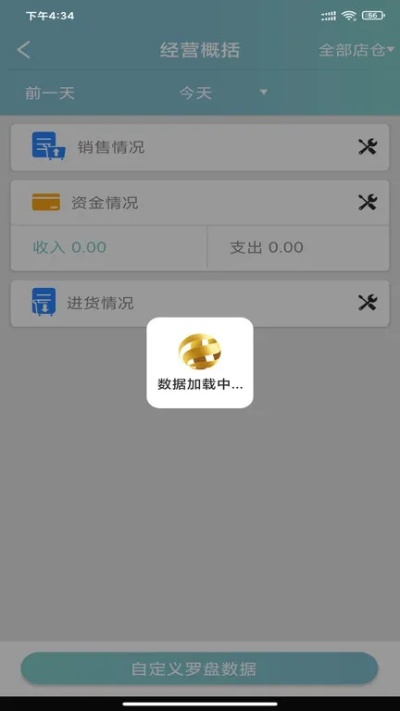 密盘官方下载,专业级数据设计支持计划战斗版_v7.784