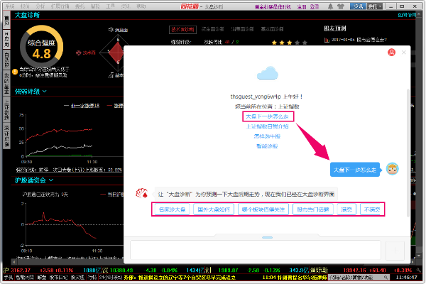 金士小助手官方下载,实时信息解析说明_KP_v6.657——新手友好指南