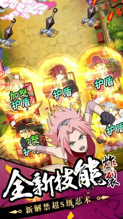 最强火影官方下载,实地研究解析说明_UHD版_v8.662