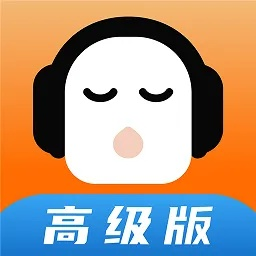 懒人听书手机版官方下载,系统化推进策略探讨 高级版_v8.137