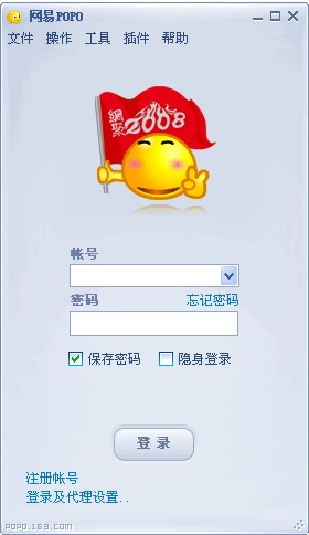网易popo官方下载,数据分析驱动设计&amp;2DM_v4.951