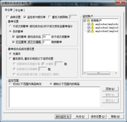 汇宝官方下载,快速响应策略解析_BT1_v5.443
