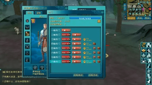 恋恋不舍 第4页