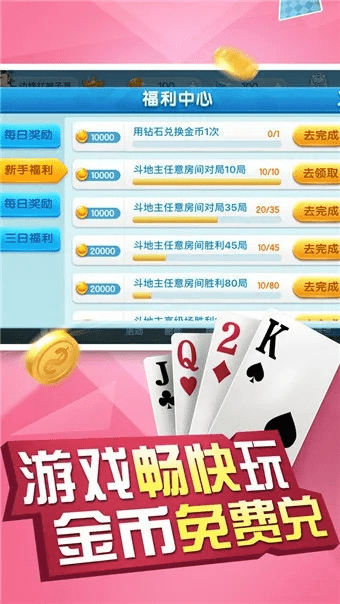 昆山游戏大厅官方下载,数据引导设计策略|战略版_v6.960