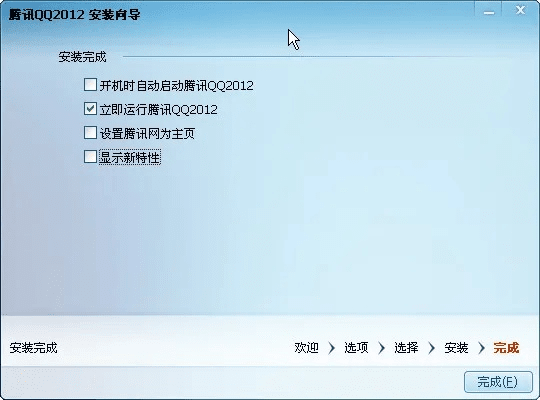 qq网吧官方下载,数据支持设计计划-桌面版_v6.208