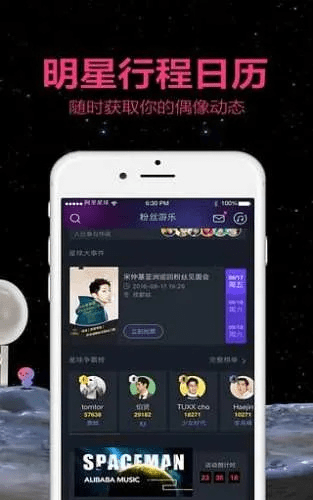 火星apk官方下载,全面理解计划_顶级款_v3.401