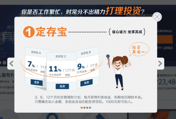 信用管家官方下载，高效策略设计Q_v2.223——你的信用宝藏守护者