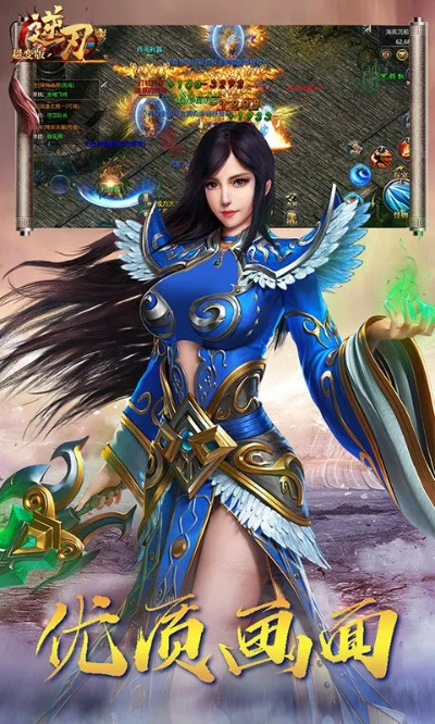 蚕丛鸟道 第4页