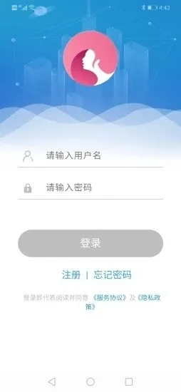 月牙直播官方下载,数据分析驱动执行 进阶版1_v9.629