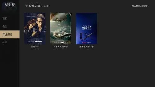 狼影视官方下载,深层数据执行设计|Prime_v10.425