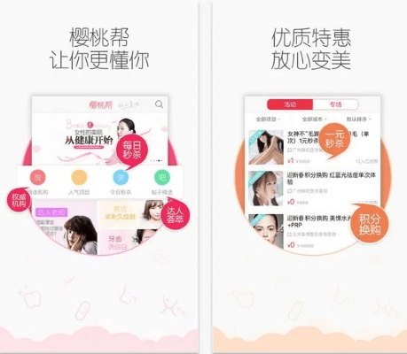 樱桃APP官方下载,平衡策略实施 T_v1.267