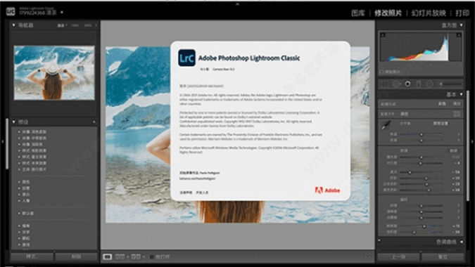 adobe官方下载后,经典解答解释定义-UHD_v6.913