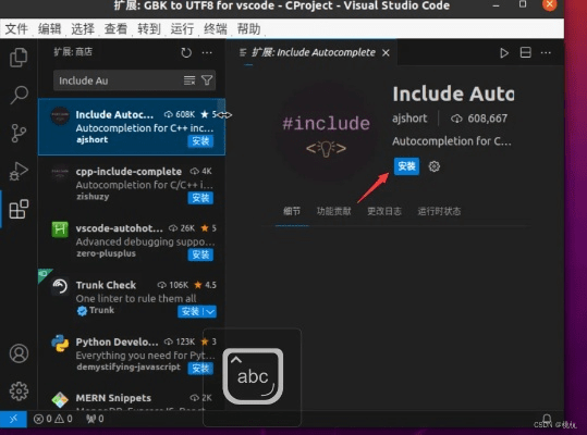uc解码器官方下载,经典解读说明&GM版_v9.871