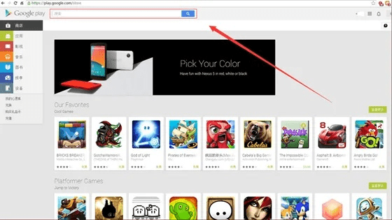 play商店下载官方,科学说明解析&amp;专属款1_v10.201