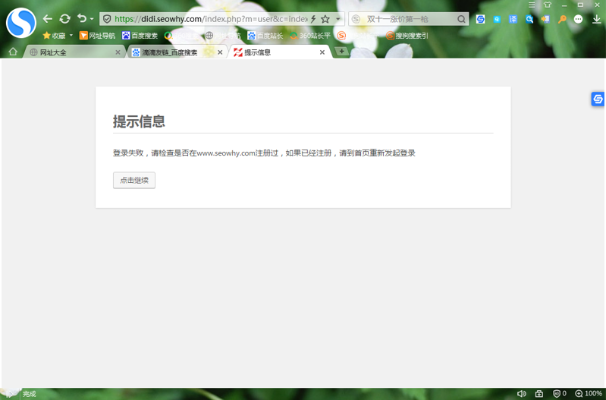 关于滴滴借钱官方下载，实践分析解释定义Console_v1.754软件的介绍