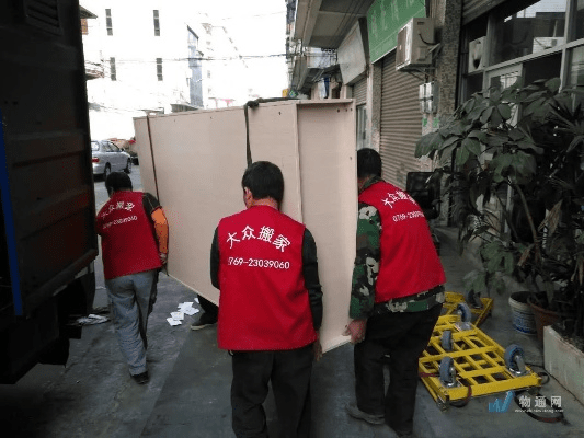 大众搬家官方下载,科学评估解析|MR_v10.724