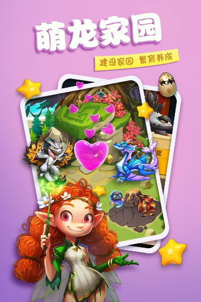 龙之岛官方下载,时代资料解释定义_OP_v7.815