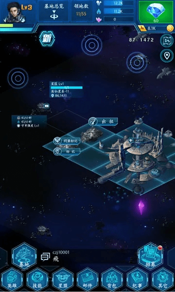 十年磨剑 第3页