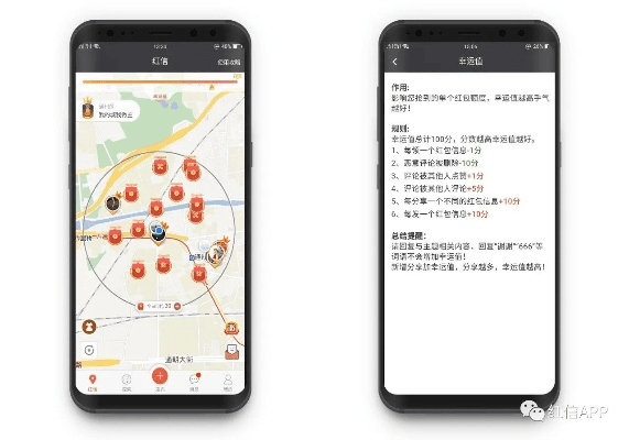 红信下载官方,实地考察分析_HT_v8.801