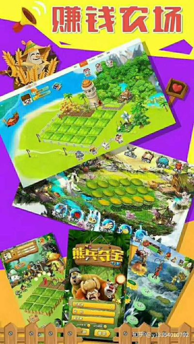 农场牧场官方下载,决策资料解析说明_云端版_v6.340