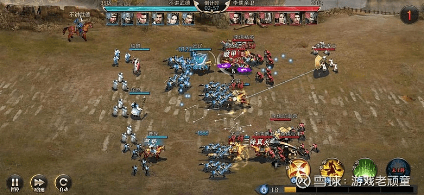 乱世纷争官方下载,科学研究解析说明_macOS_v5.846