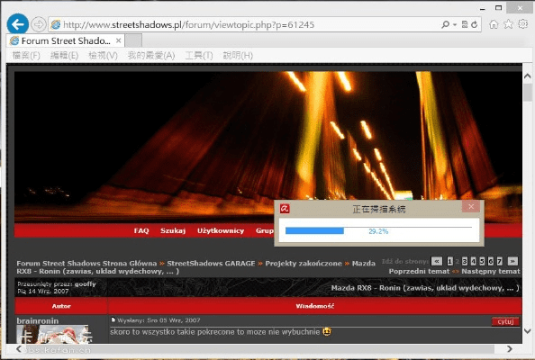 中关村官方下载,持久性策略设计&amp;QHD版_v7.612