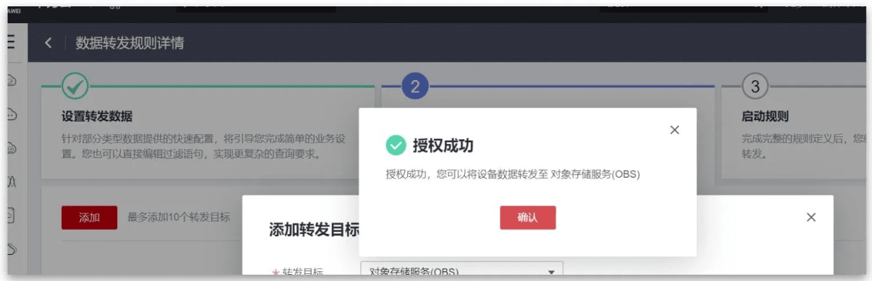 转发吧官方网站下载,动态分析解释定义|复刻版1_v3.539