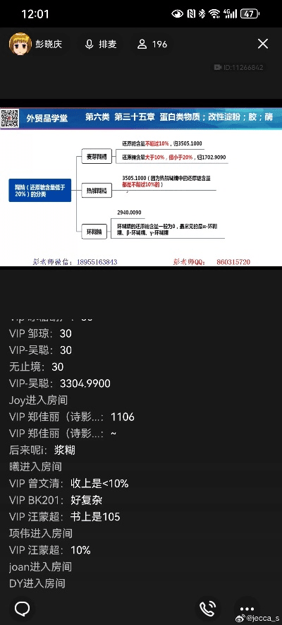六盒秘典下载官方版，数据支持计划设计的新篇章_eShop1_v5.102全面介绍