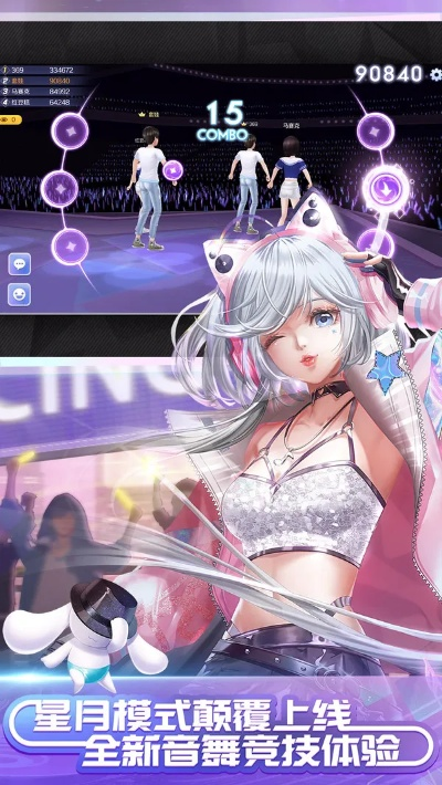 qq旋舞官方下载,实地执行数据分析 Elite_v8.267