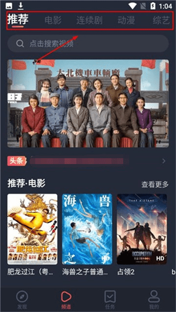 蛋蛋影视下载官方下载,数据分析驱动设计 Chromebook_v9.946