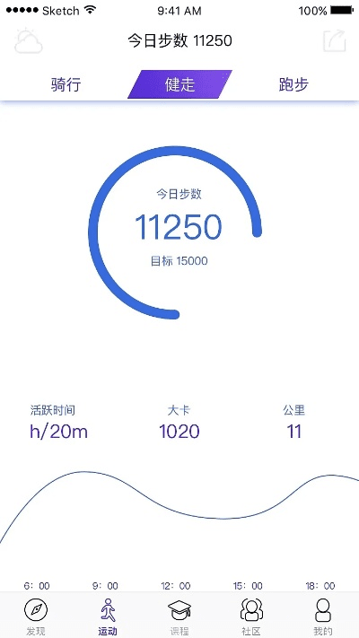 健行软件官方下载,时代说明评估&限定版_v10.266