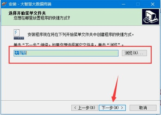 大智慧官方软件下载,高速响应解决方案 复刻版1_v4.289