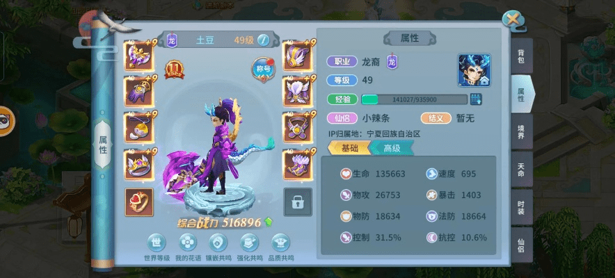 老死不相往来 第4页