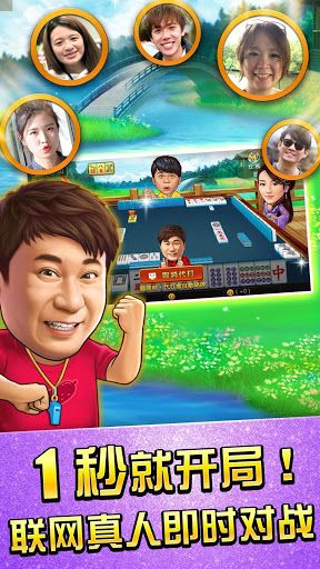 明星3缺1单机版下载及新易贷app官方下载,环境适应性策略应用&挑战款1_v7.141