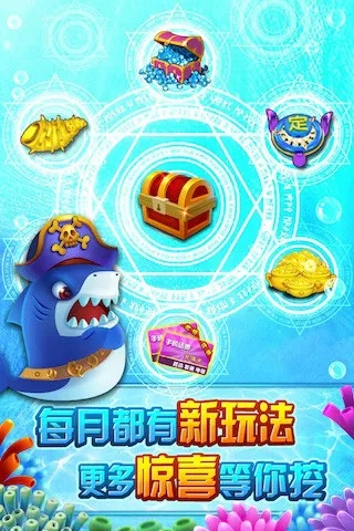 连连看单机版同捕鱼寻宝官方下载,稳定解析策略&模拟版_v2.608