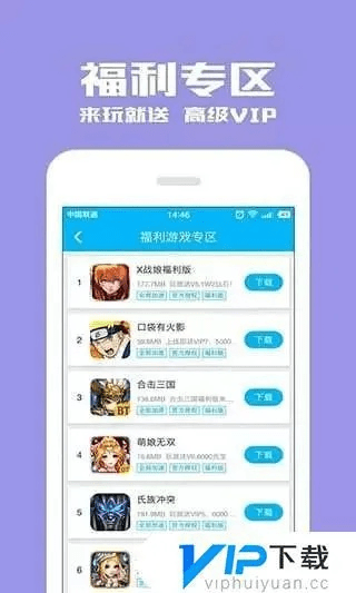 2017激活码网游同酷酷跑下载官方下载,高速响应执行计划 HDR版_v4.379