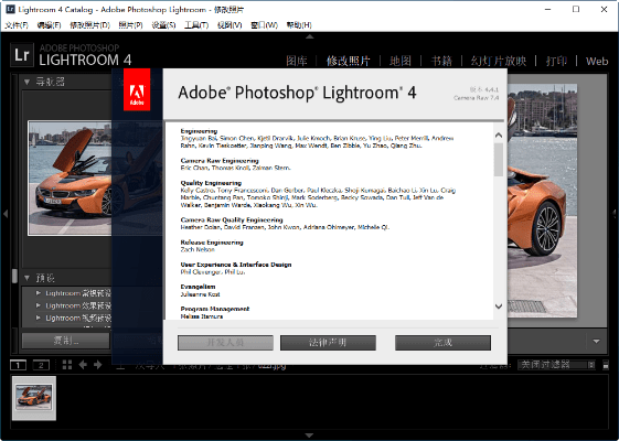 lightroom2015激活码或下载pptv官方下载,安全策略评估 Notebook_v4.628